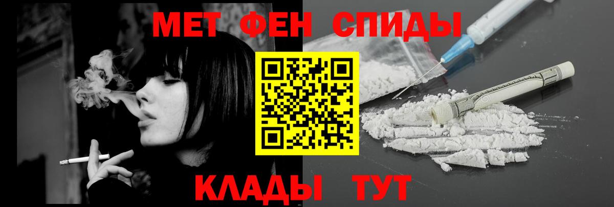 Amphetamine  Амфетамин 97%  OMG tor  Пенза  Вход с VPN 