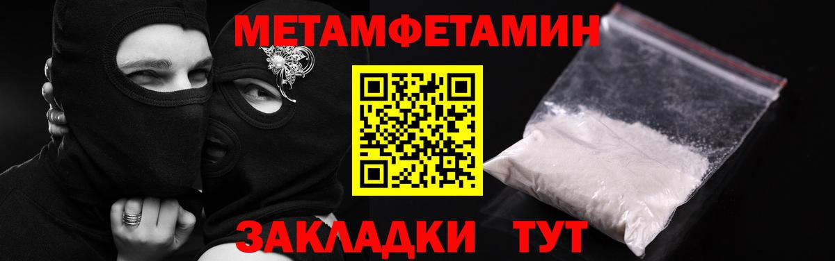 Amphetamine Premium Пенза