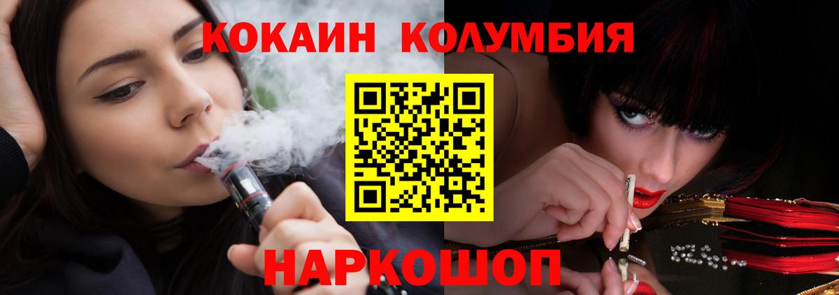 Кокаин Эквадор Пенза