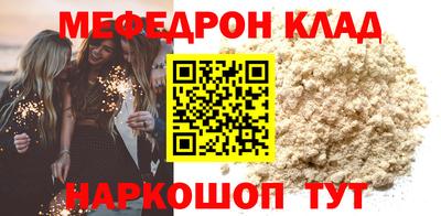 трава Пыть-Ях