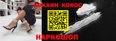альфа пвп VHQ Рыбинск
