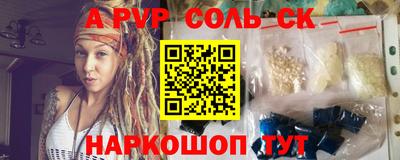 героин Рузаевка