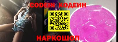 прущие грибы Пушкино