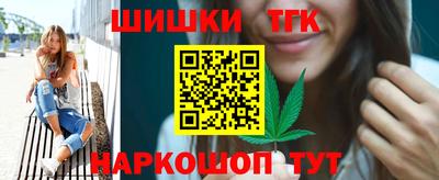 прущие грибы Пушкино