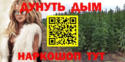 героин Рузаевка