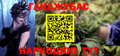альфа пвп VHQ Рыбинск