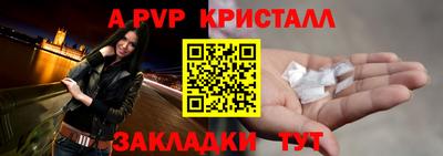 героин Рузаевка