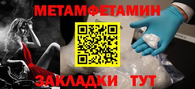 мяу мяу мука Пугачёв