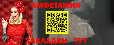 трава Пыть-Ях