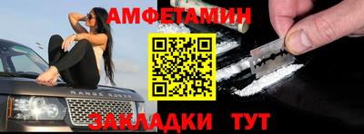 альфа пвп VHQ Рыбинск