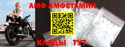 альфа пвп VHQ Рыбинск