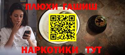 прущие грибы Пушкино