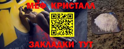 трава Пыть-Ях