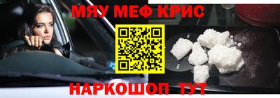 героин Рузаевка