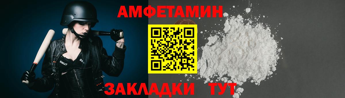 Первитин Декстрометамфетамин 99.9% Пенза
