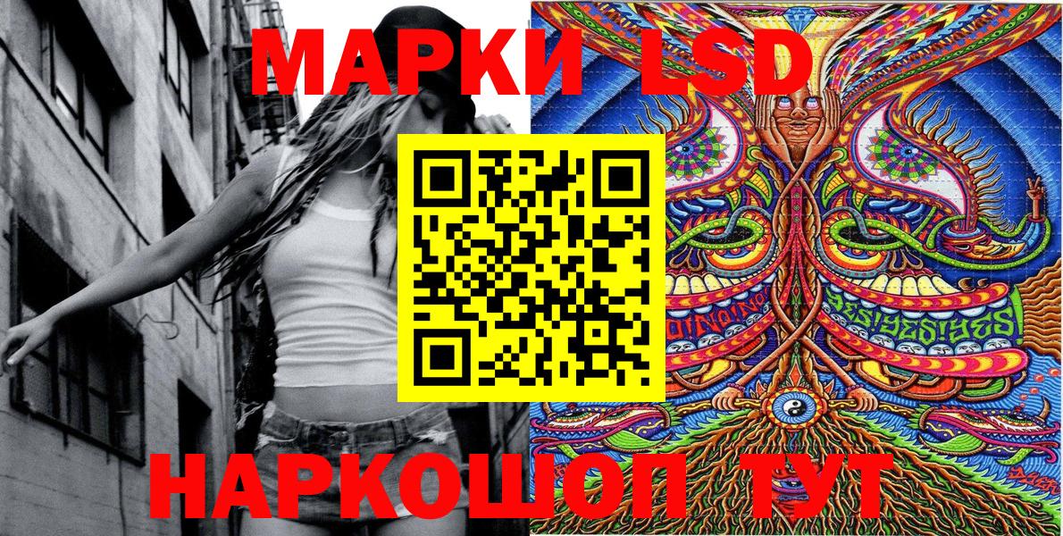 Марки NBOMe  Вход с VPN  Пенза  Марки N-bome 1,5мг  Марки N-bome 1,5мг 