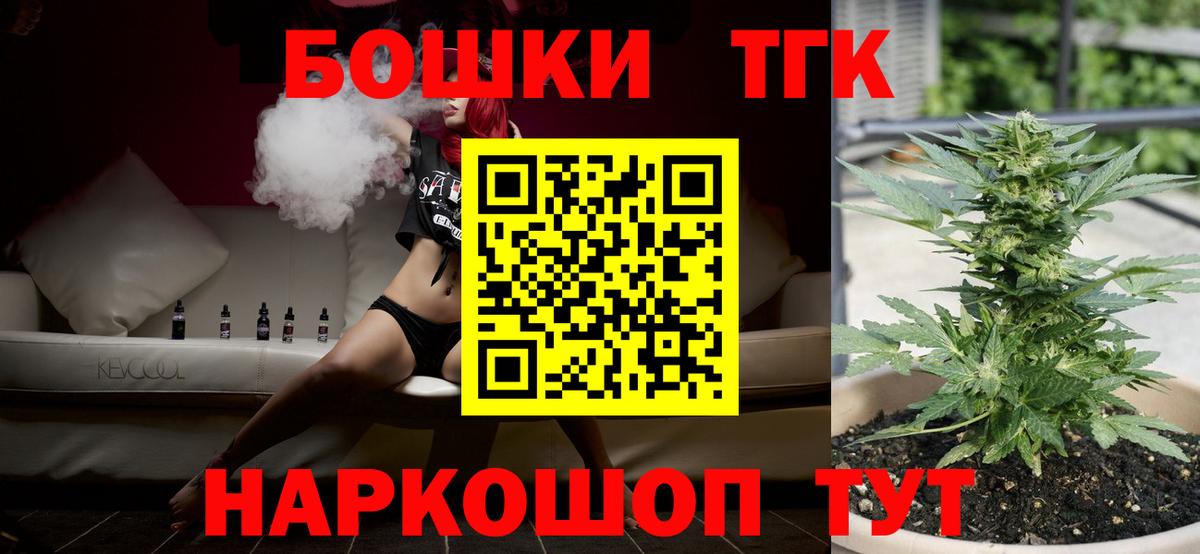 Пенза  Конопля Bruce Banner  Марихуана гибрид  Вход с VPN 